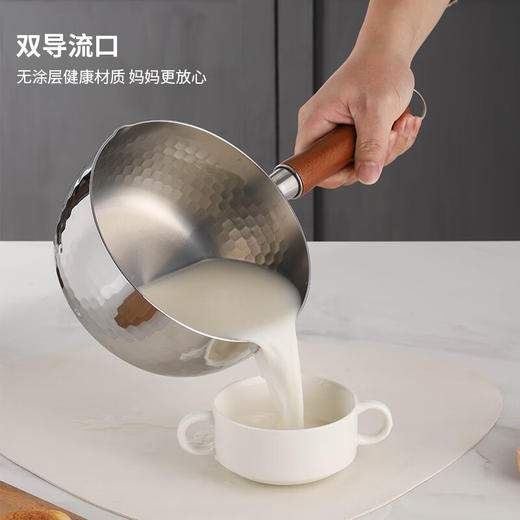 贝伦斯316L不锈钢奶锅婴儿辅食锅无涂层小锅 18cm单层 商品图1