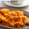 黄飞红 咸蛋黄锅巴 75g/袋 商品缩略图3