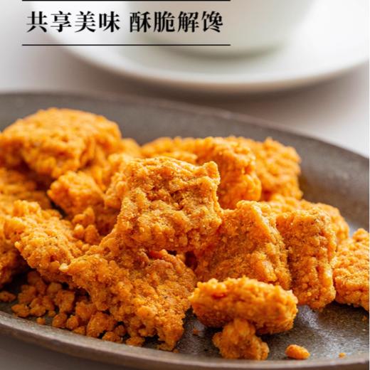 黄飞红 咸蛋黄锅巴 75g/袋 商品图3