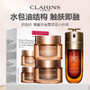 CLARINS娇韵诗 新版弹簧日晚霜双萃三件套（新版日晚霜+第九代双萃50ml） 商品缩略图0