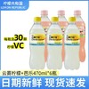 柠檬共和国 气泡果汁饮料 470ml*6瓶 柠檬汽水夏日清爽解腻饮品 商品缩略图0