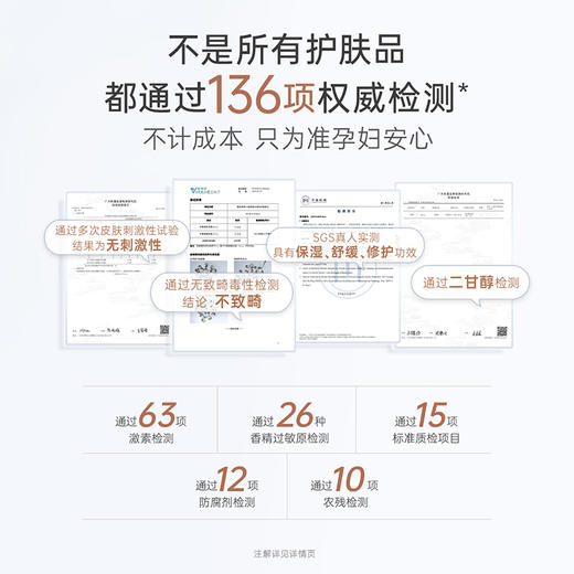 【补水6件套】专利舒缓 24H长效保湿 小麦水润倍护6件套🔥买即赠19件礼（配赠礼盒） 商品图3