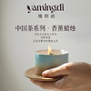 【幽幽茶香】雅明迪香氛蜡烛天然香熏香家用室内小众高级伴手礼物 商品缩略图3