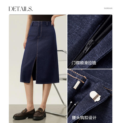 【内购】【易搭配】通勤撞色明线开叉设计高腰宽松藏肉显瘦A字半身裙-153QN2521 商品图3