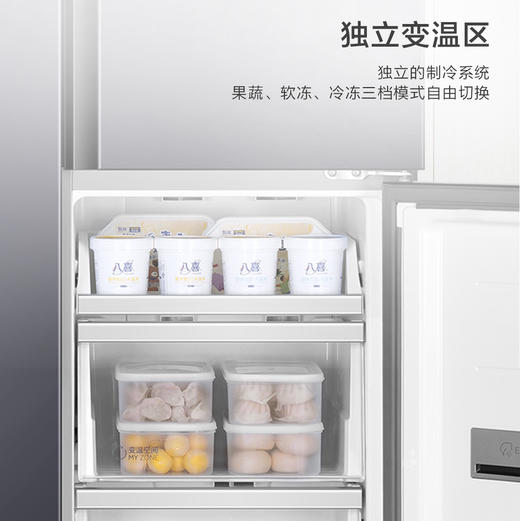 海尔（Haier）冰箱 BCD-501WLHRT79S1U1 商品图4