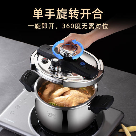 贝伦斯304不锈钢高压锅防爆家用燃气灶电磁炉通用旋压大容量压力锅7升 商品图3