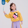 年衣童装儿童卫衣2025秋冬新款男孩女宝卡通熊猫盼达啵啵卫衣 商品缩略图0