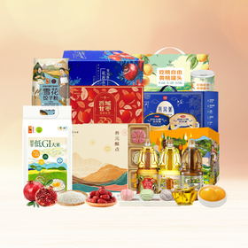 【Y25MHX】中秋福利套餐B(套餐中月饼为季节时令商品25.10.06后等价调换其他商品/石榴升级为新疆库尔勒香梨2.5kg）