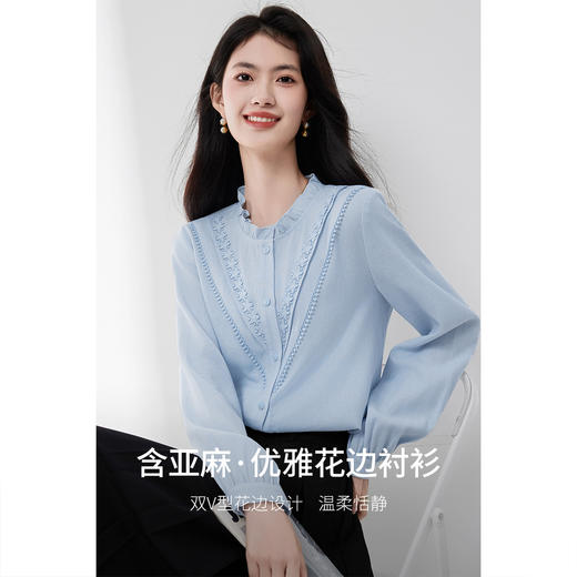 【内购】【含亚麻】优雅通勤木耳边圆领拼接花边长袖衬衫-153CB2513 商品图1