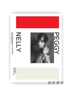 Peggy Guggenheim and Nelly van Doesburg: Advocates of De Stijl / 佩吉·古根海姆和内莉·凡·杜斯堡：风格派运动的倡导者