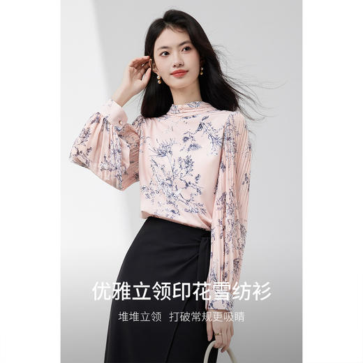 【内购】【堆堆立领】优雅通勤褶艺灯笼袖植物花卉印花雪纺衫-153VB2615 商品图1