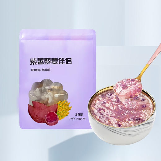 女神元气羹，营养超能快【轻负饱腹，温润滋养】多种口味银耳伴侣椰香燕麦口味桂圆红枣枸杞口味紫薯藜麦银耳伴侣 商品图3