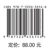 区域水利水电技术与发展 商品缩略图3