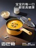 迈巴勒  一人食不粘小奶锅 商品缩略图2