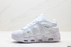 耐克Nike Air More Uptempo GS Barely皮蓬经典简约复古篮球鞋415082-105男女鞋 商品缩略图2