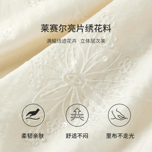 【内购】【山芷铃兰系列】莱赛尔国风优雅通勤V领泡泡袖亮片绣花连衣裙-Q53LI3926 商品图4