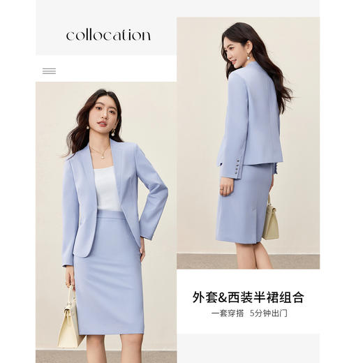 【内购】【免搭配套装】通勤V领长袖垫肩外套&松紧腰A字西装中裙半身裙-153ZA2892 商品图2