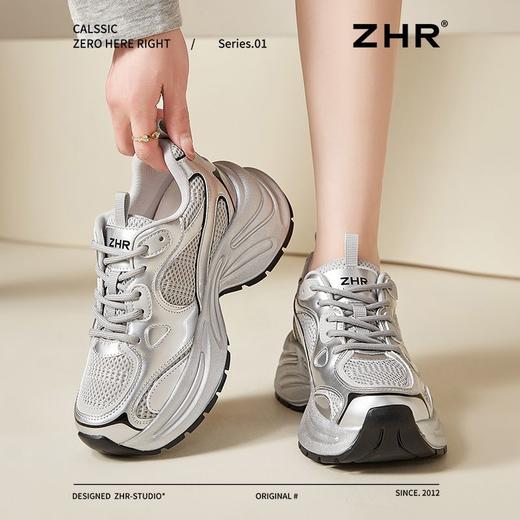 ZHR则则9CM厚底增高银色老爹鞋女春秋款百搭透气网面休闲运动鞋女 商品图5