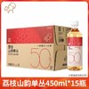 喜茶50%果汁茶茶饮料450ml*15瓶 商品缩略图9