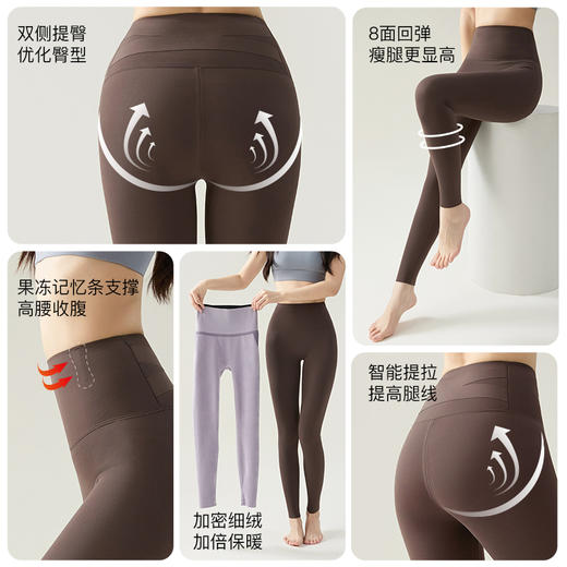 花里家旗下又嫩了加绒芭比裤 商品图7