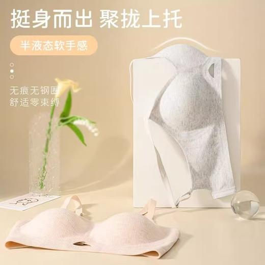 欧若风无痕内衣防外扩下垂薄款聚拢收副乳无钢圈软支撑文胸小胸 商品图3