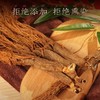 热售【全须红参礼盒】长白山人参红参80g 商品缩略图2