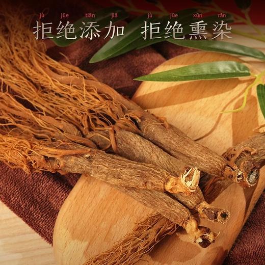 热售【全须红参礼盒】长白山人参红参80g 商品图2