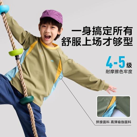 fx-【慕斯机能T】咕噜日记儿童弹力T恤25秋季新男童长袖大童亲肤上衣PQTX2515 商品图3