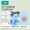 全棉时代奈丝公主超净吸全棉日用卫生巾 245mm 8片 商品缩略图3