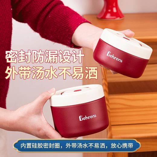 贝伦斯304不锈钢真空保温饭盒便当盒2支装620ML+420ML加送收纳袋 商品图5