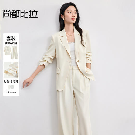 【内购】【懒人套装】免搭配职场通勤垫肩七分堆堆袖西装外套&西装长裤-153ZE2582 商品图0