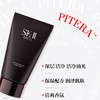 SK-II 男士保湿焕活洁面霜  120g 商品缩略图0