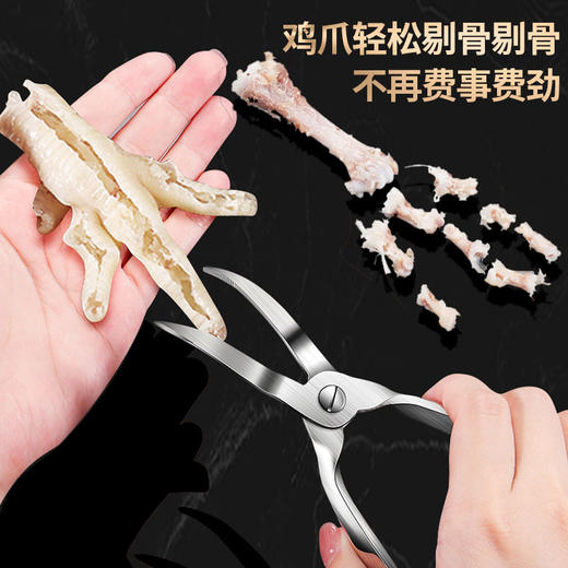 【跨境出口德国鸡爪剔骨钳】304不锈钢鸡爪剔骨钳家用鸡爪去骨神器凤爪脱骨钳多用途剔骨工具 商品图2