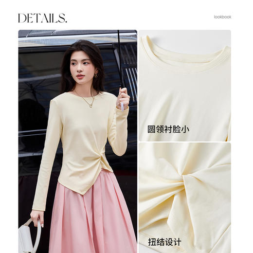 【内购】【立裁扭结】简约通勤圆领不规则下摆100%精纺棉长袖T恤-153TA2337 商品图3