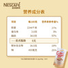 雀巢（Nestle）咖啡奶茶伴侣 植脂末3g*100包独立便携袋装 0反式脂肪酸 商品缩略图6