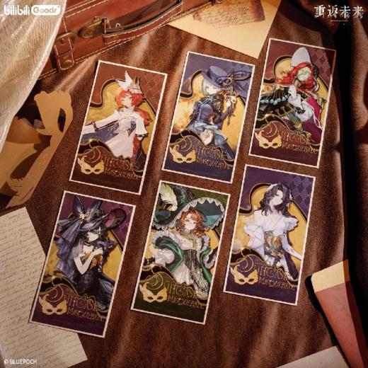 bilibiliGoods 重返未来 1999 箱中假面 舞会邀约套组 全6种 国谷 商品图0