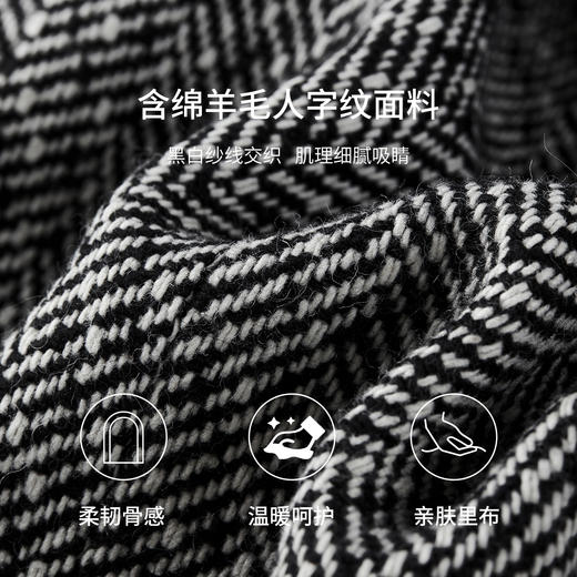 【内购】【免搭配套装】含绵羊毛优雅通勤垫肩短款毛呢外套&A字毛呢短裙-153ZA3343 商品图4