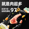 食物链小仙包经典M90宠物全价猫湿粮主食肉泥 商品缩略图2
