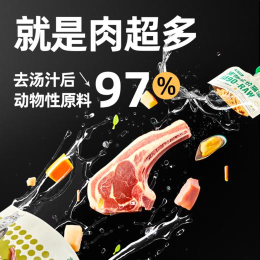 食物链小仙包经典M90宠物全价猫湿粮主食肉泥 商品图2