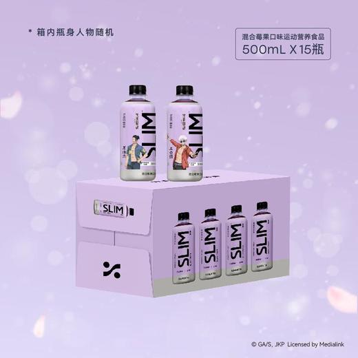 粒刻（ELECTRO X）SLIM小莓瓶电解质水0蔗糖丨0香精丨低热量运动饮料混合莓果口味 500ml*15瓶 商品图2