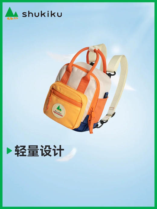 Shukiku趣走走 方糖多功能迷你包 儿童可爱斜挎包 可手提可双肩包 商品图3