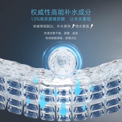 sy 甄然高保湿玻尿酸原液2ml*14支，送7支同款 商品图5