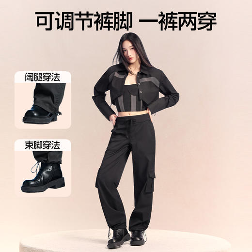 【商场同款】SIINSIIN口袋阔腿工装裤 商品图1