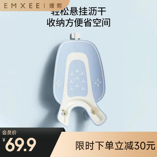 【洗浴用品】嫚熙婴儿洗屁股神器洗澡躺托坐新生洗pp浴网宝宝洗屁浴兜 商品图0