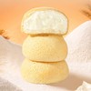 25I阿诺爆浆麻薯(糕点) 200g/袋(10个) 12袋/件 商品缩略图3