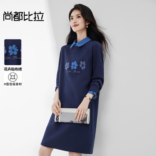 【内购】【花型贴布绣】都市收口袖花型贴布绣领口袖口拼接直筒连衣裙-153LI2508 商品图0