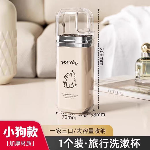 国庆旅行出游必备💰9.9🉐️1个『三合一便携式漱口杯』出差/旅行/居家用都太合适了🤩 ✅萌趣印花超治愈，一杯变三杯超实用 ✅暗扣紧密性好👍严选PP材质♻宝宝放心用 商品图4