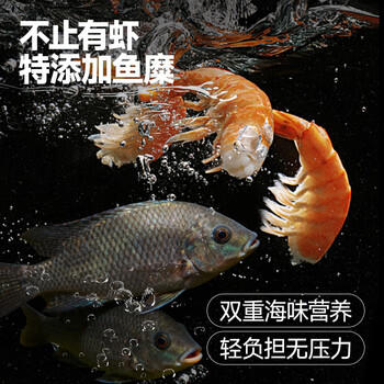 大希地虾饼320g 儿童营养早餐 海鲜半成品虾排虾滑减脂餐低脂 商品图5