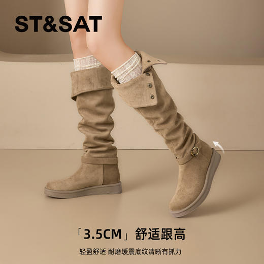 【一鞋两穿】星期六时尚百搭款复古堆堆靴SSD4117CJ5 商品图3