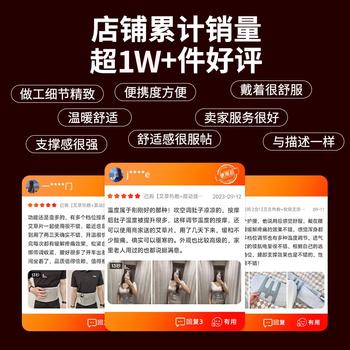 ZEAMO腰部按摩仪护腰带加热理疗热敷腰椎间盘突出腰肌劳损腰疼缓解神器 商品图3